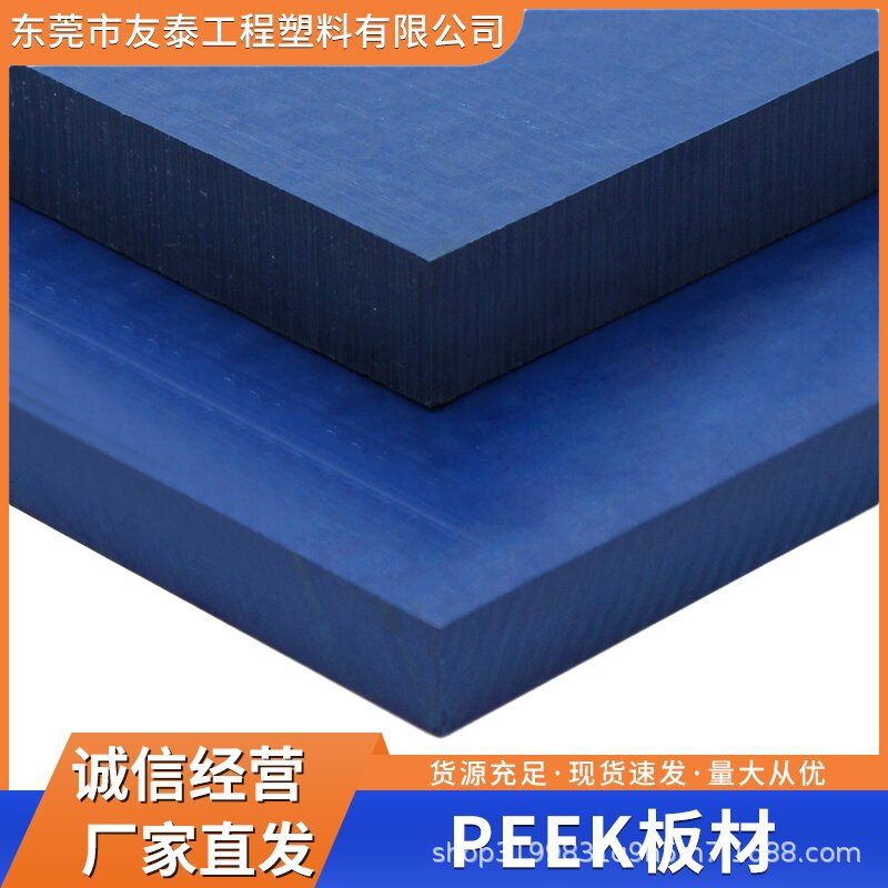 PEEK美國蘇威 高強(qiáng)度 15%玻纖增強(qiáng) 高剛性peek工程塑料